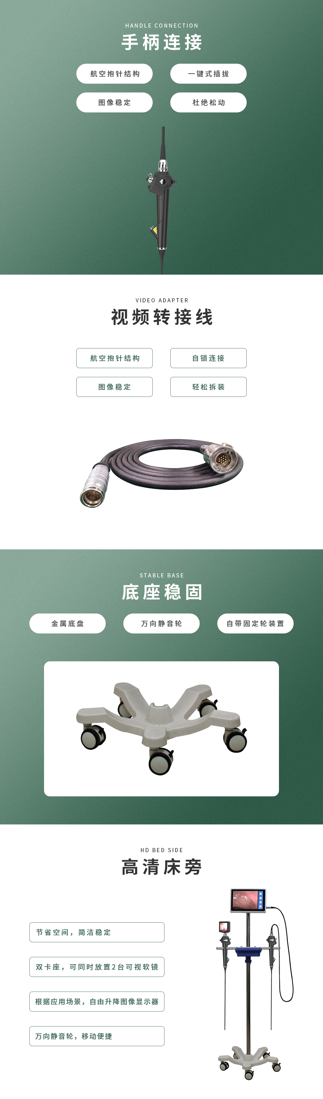 床旁.jpg